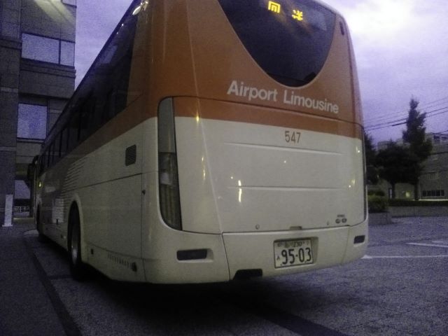 (0007)2025-0914-0514品川230あ95-03(東京空港交通)(