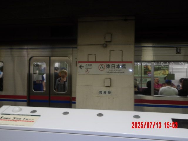 (0063)2025-0713-1503(東京都交通局)撮影場所-都営浅草線東日