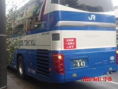 (0008)2025-1001-1225仙台200か・843(JRバス東北)(H