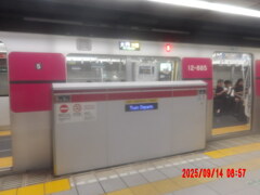 (0010)2025-0914-0857(東京都交通局)撮影場所-都営大江戸線都