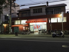 街のお風呂屋さん