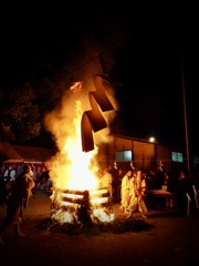 節分祭、山伏、般若心経