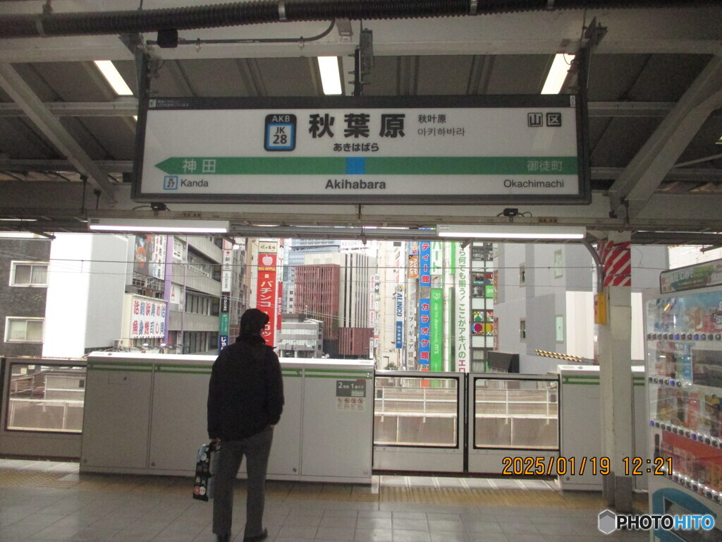 岸　優太は手の指が長い？
