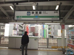 岸　優太は手の指が長い？