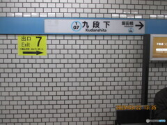 総勢１９名のＳＰパフォーマンス　話題曲「ＧＯＤ＿ｉ」を披露