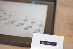 誕生日プレゼント