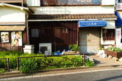 日常