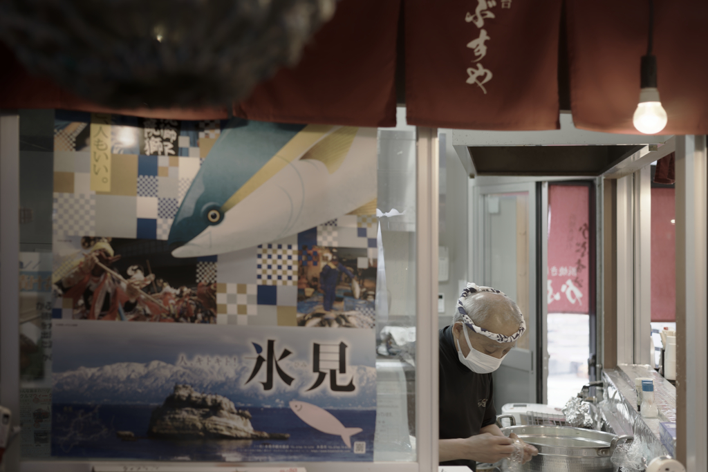 汁物と焼き物が美味い店