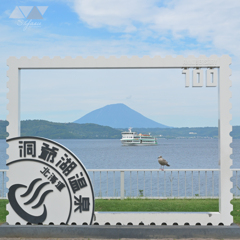額縁の中の洞爺湖