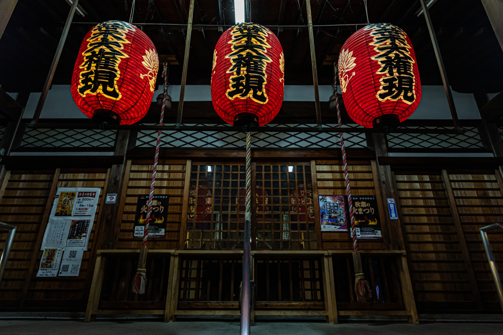 秋葉山　圓通寺