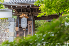 三千院