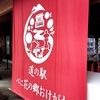 人気店は、開店前から・・・