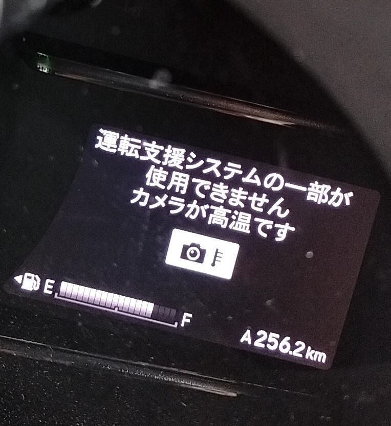この暑さで、車もよく動いてるなぁ～