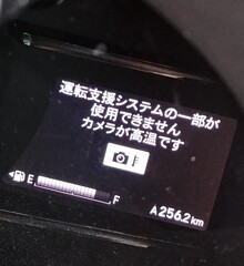 この暑さで、車もよく動いてるなぁ～