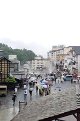 またまた草津温泉