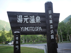 YUMOTO　SPA