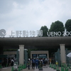 思い付きで、上野動物園