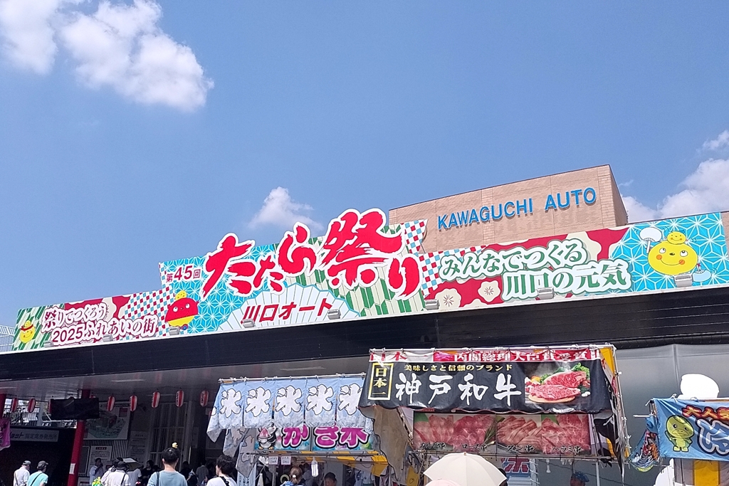 市内最大のお祭りでした。