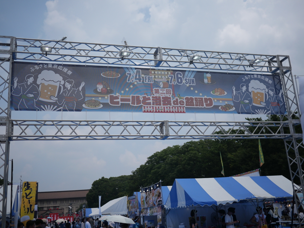 ビールと浴衣de盆踊り、なんて素敵なネーミング？