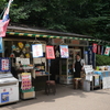 昔の夏休みを思い出す駄菓子屋！昔からあるね～
