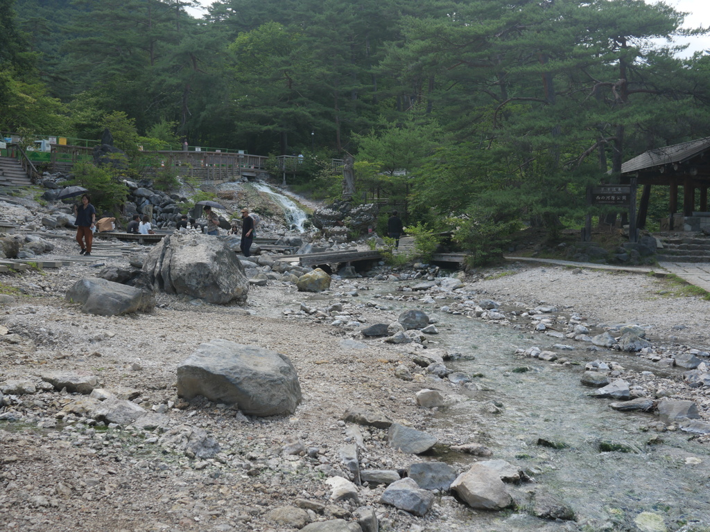西の河原