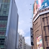 新宿ってよく見ると大都会です。