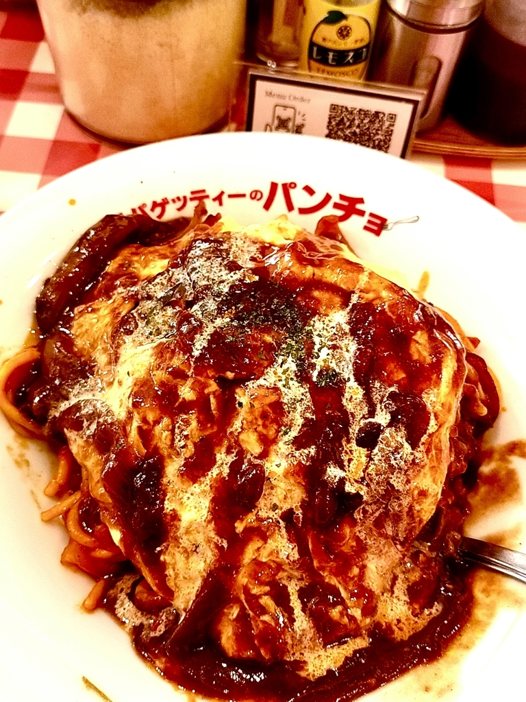 パンチョのオムナポ