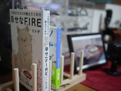 動画も飽きてきて、最近読書