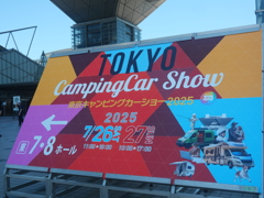午後からノコノコ出かけました。