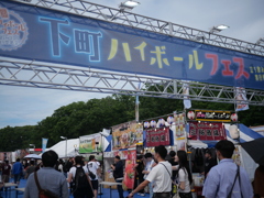 蒸し暑かったので、最高のフェスでした