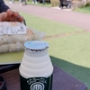 高級ヨーグルト冷えてて美味しかった。