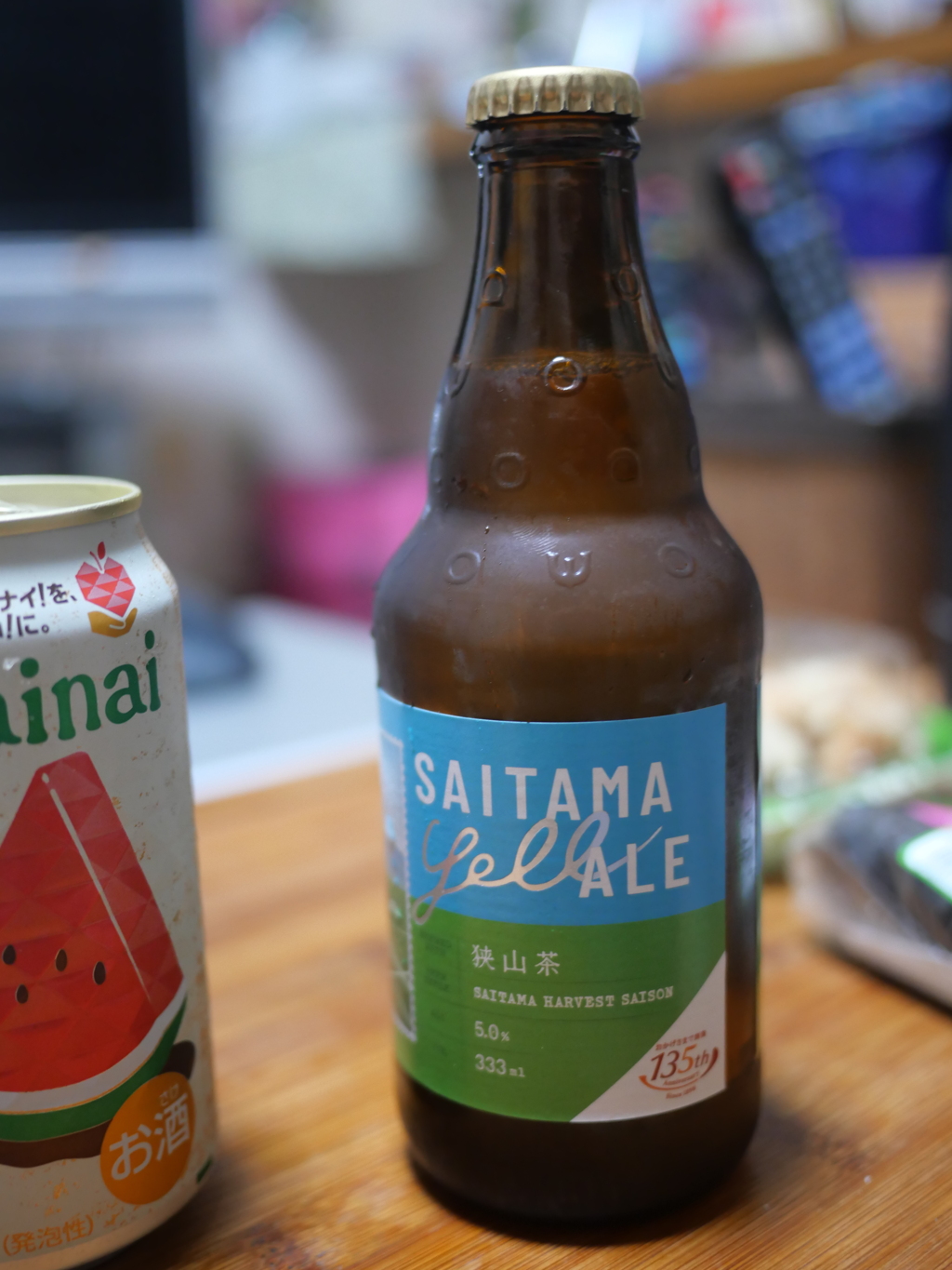 埼玉エールビール、お試し