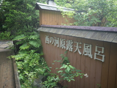 ちょっと工事中でした。