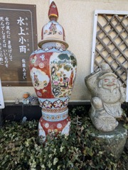 大黒天の隣が気になりまして