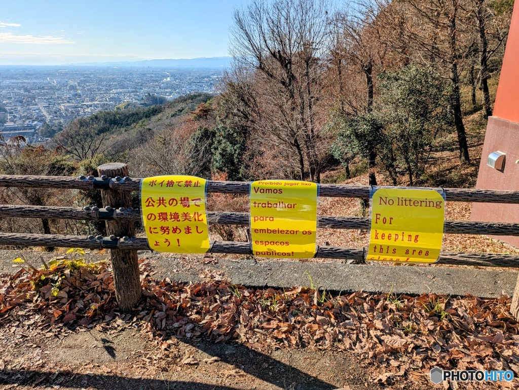 マナー喚起　１