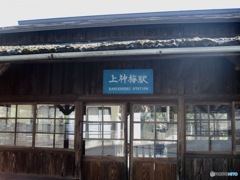 冬の上神梅駅　５