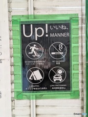 マナー喚起　２