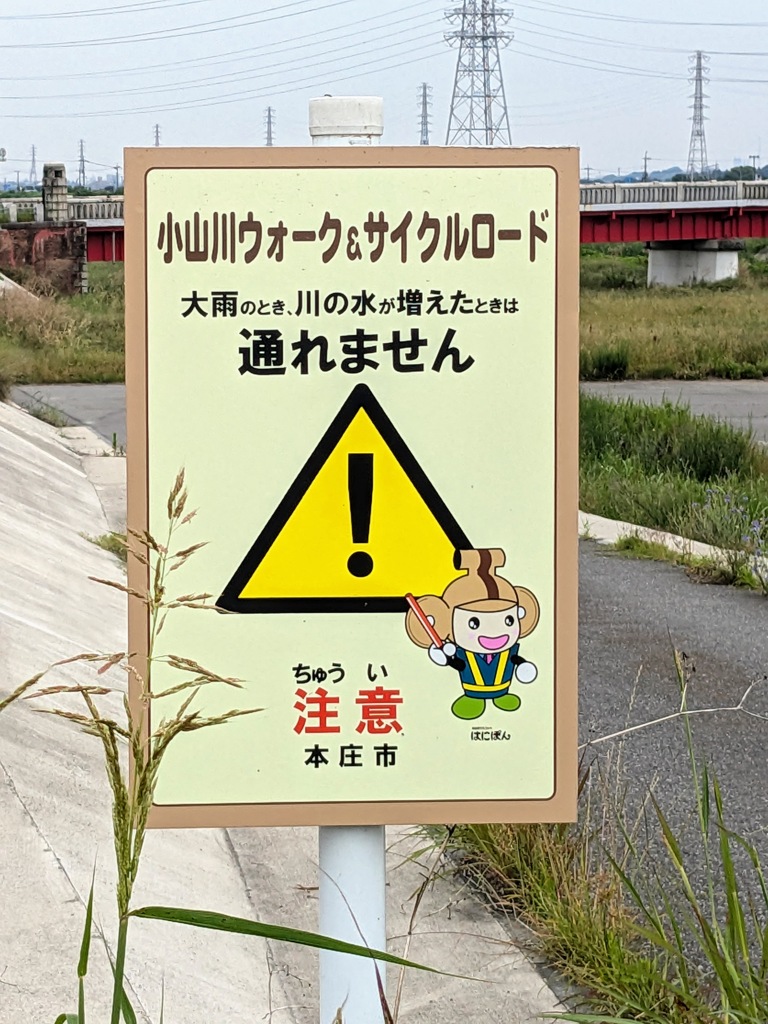 はにぽん