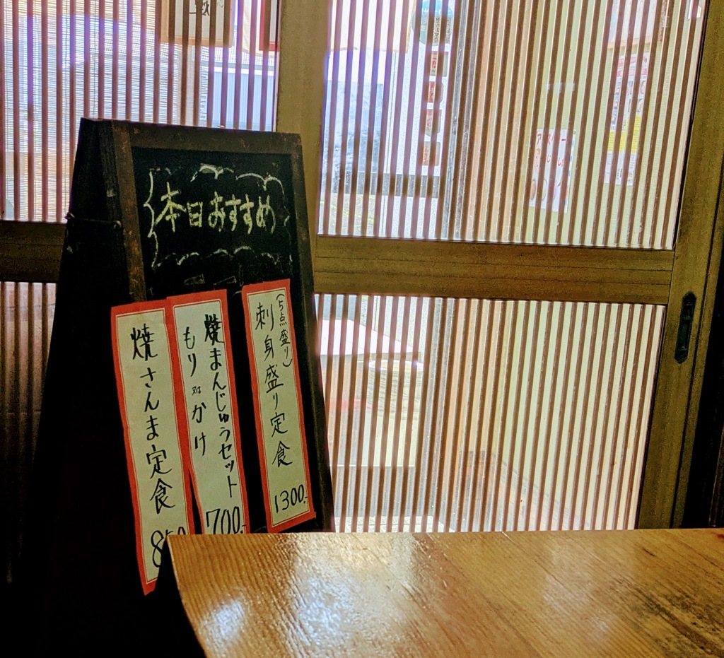 本日のおすすめ