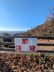 ああ・・・とうとう警告が・・・その３