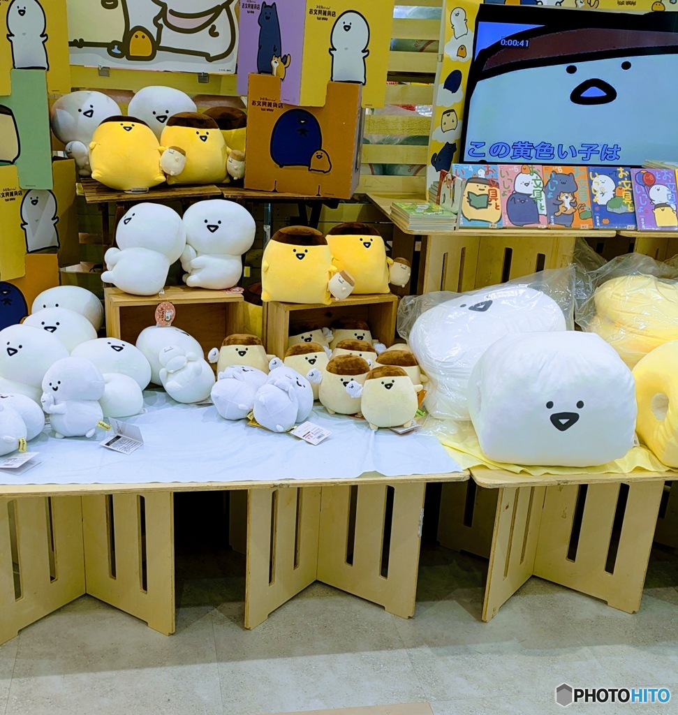 不思議なキャラ