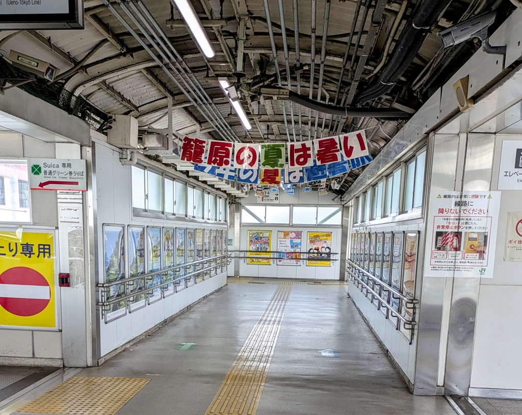 暑いぞ、熊谷！