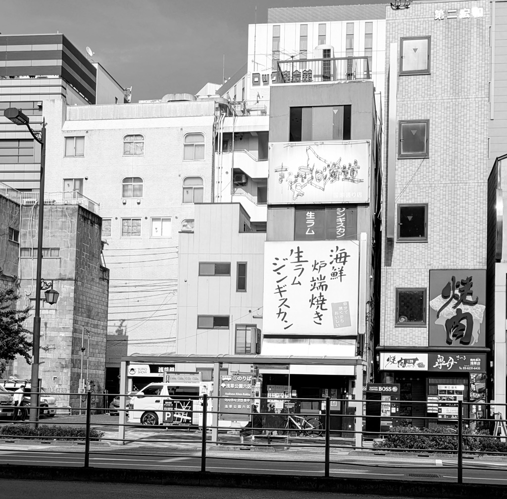 北海道名物料理 
