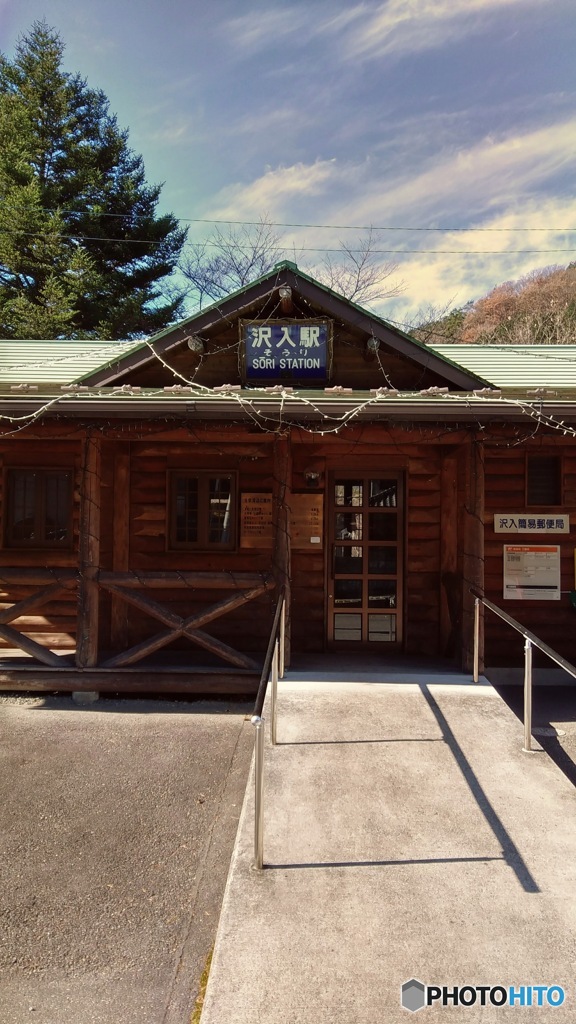 わたらせ渓谷鉄道　沢入駅