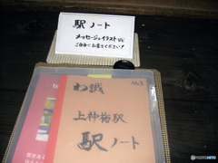 冬の上神梅駅　３