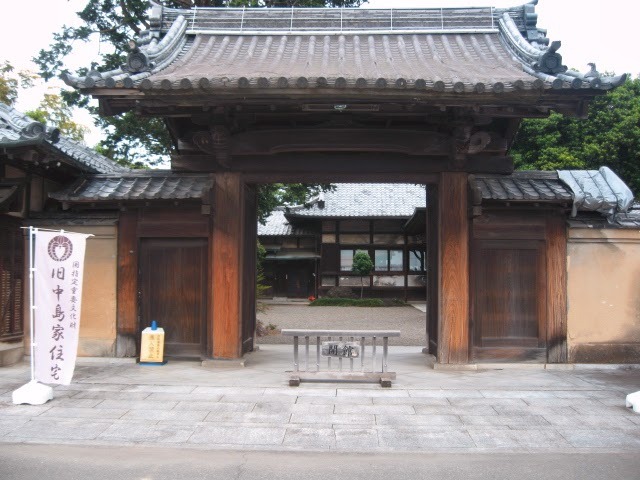 国指定文化財　中島邸０１
