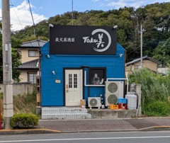 青い居酒屋