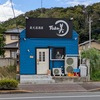 青い居酒屋