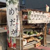 無人販売店舗