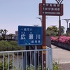 どこに向かおう・・・